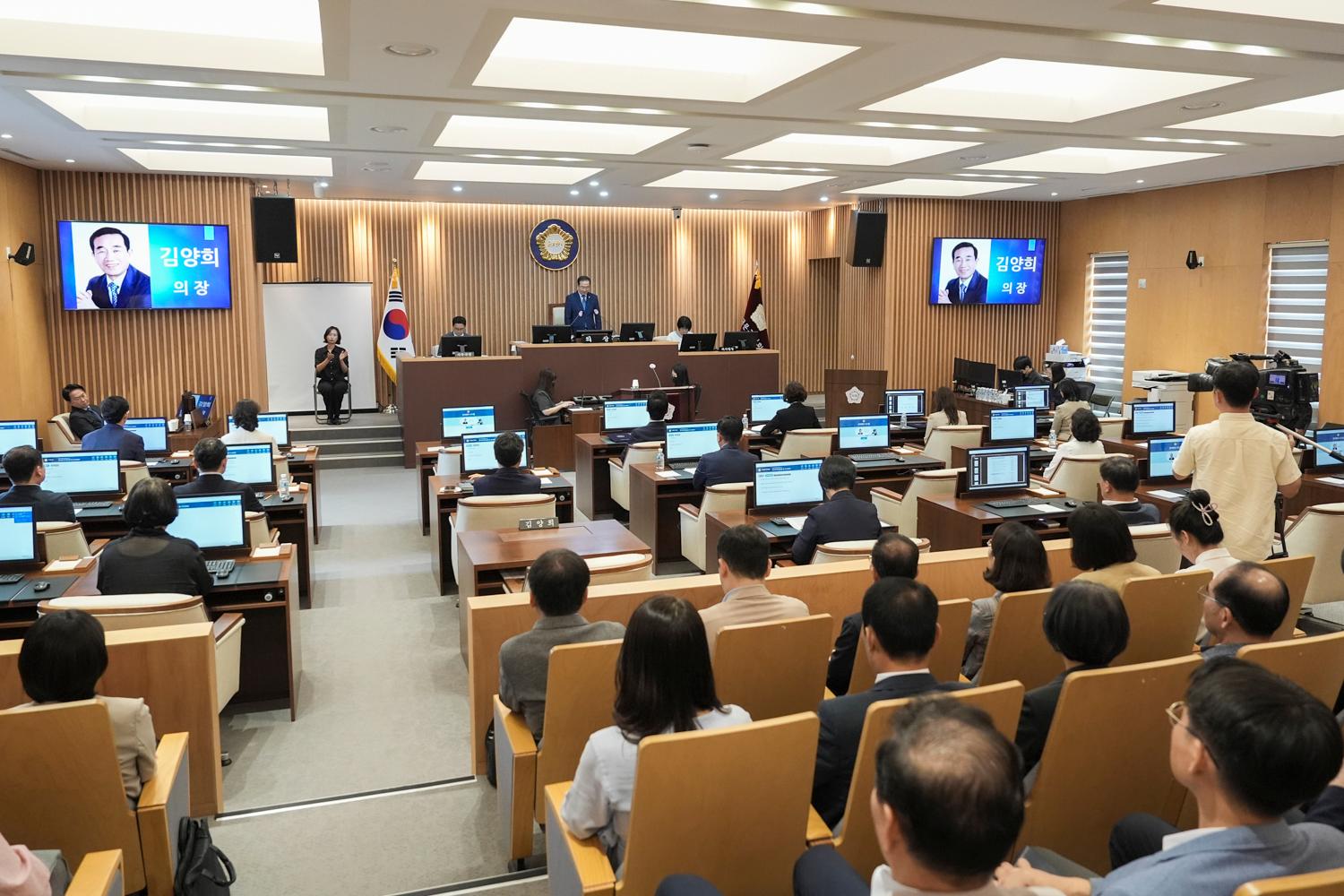 [개회식] 제309회 서대문구의회 임시회 23