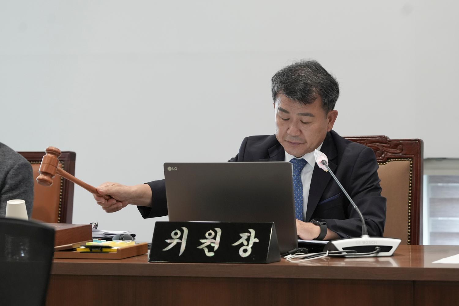 [1차 의회운영위원회] 제309회 서대문구의회 임시회 2