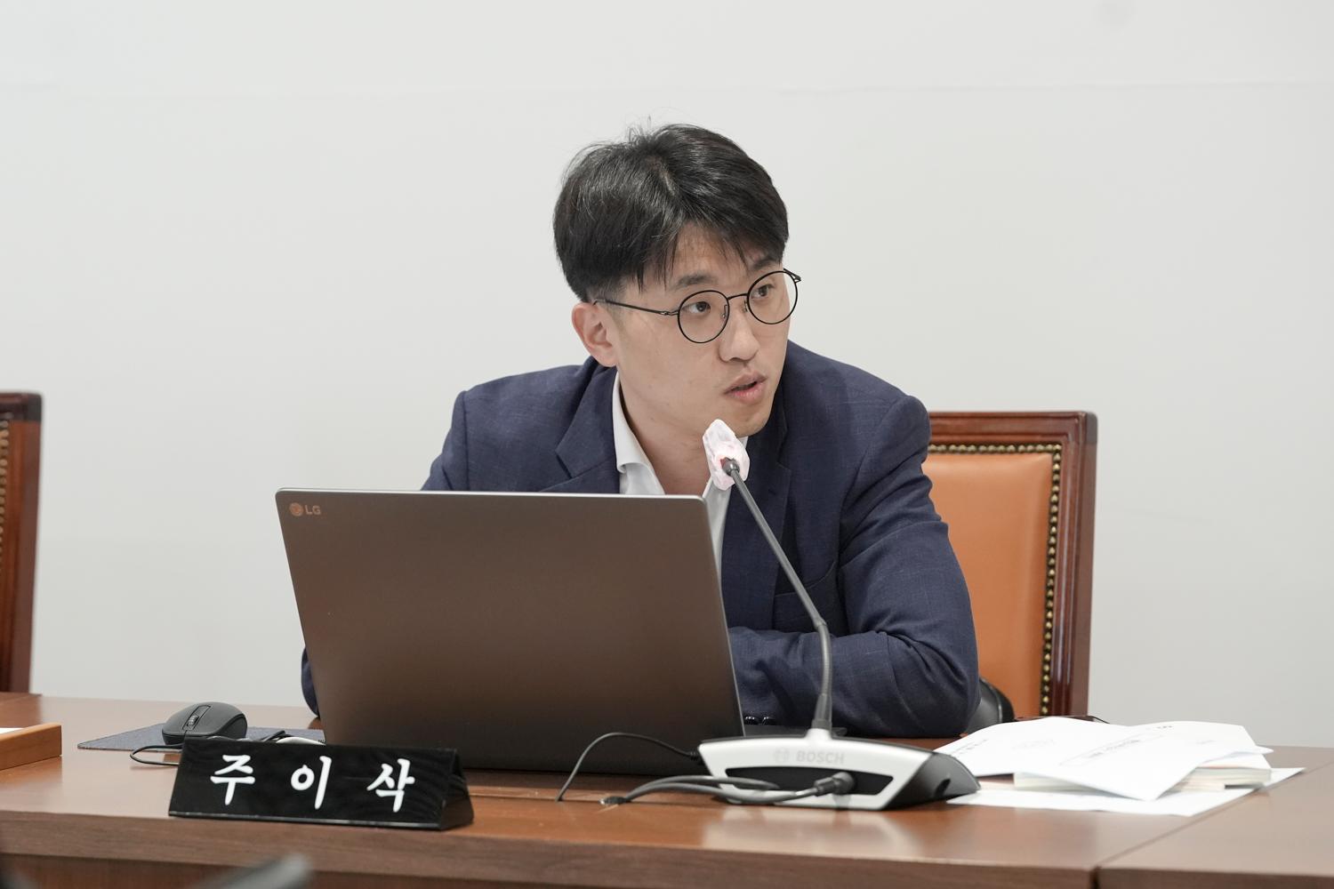[1차 의회운영위원회] 제309회 서대문구의회 임시회 5
