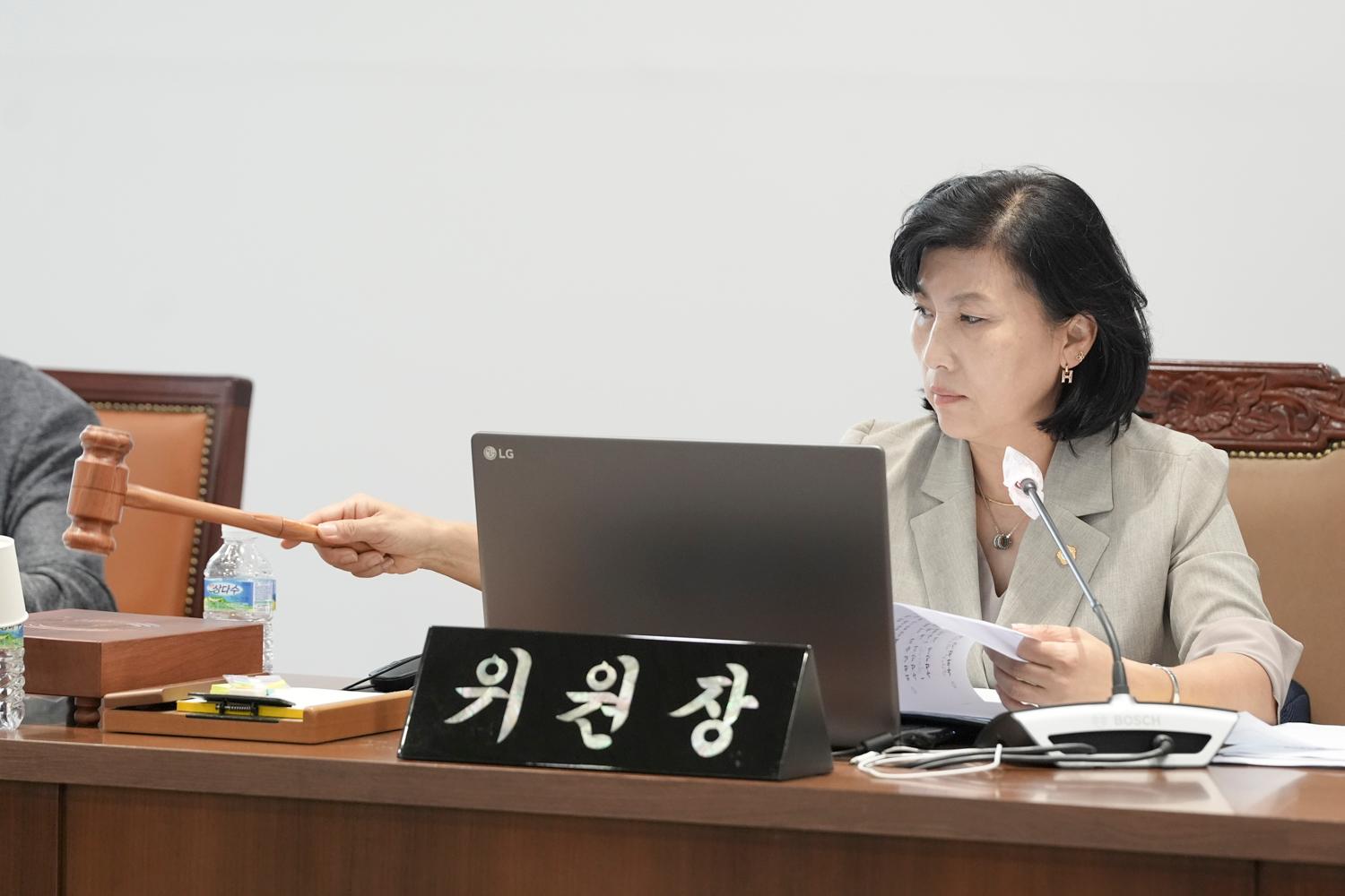 [1차 의회운영위원회] 제309회 서대문구의회 임시회 11