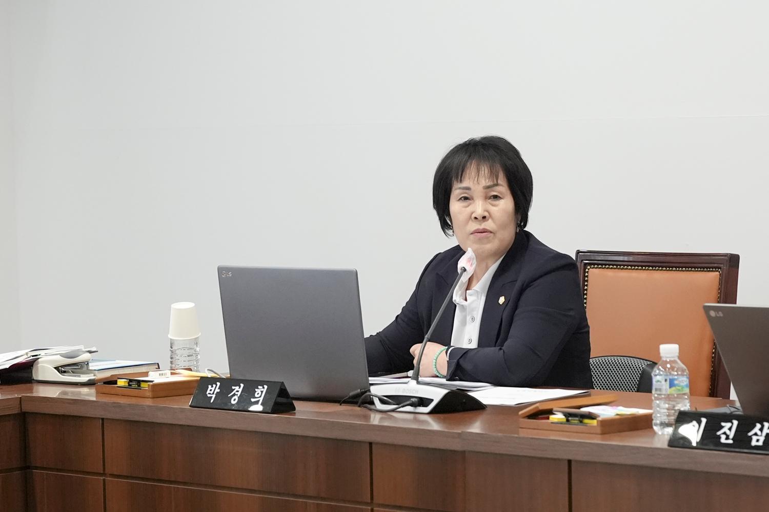 [1차 의회운영위원회] 제309회 서대문구의회 임시회 14