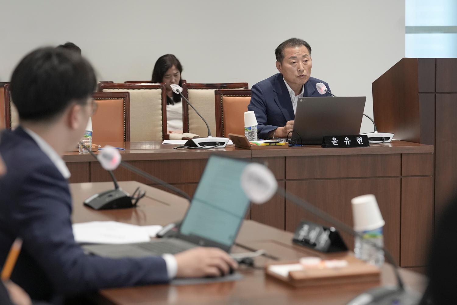 [1차 의회운영위원회] 제309회 서대문구의회 임시회 20