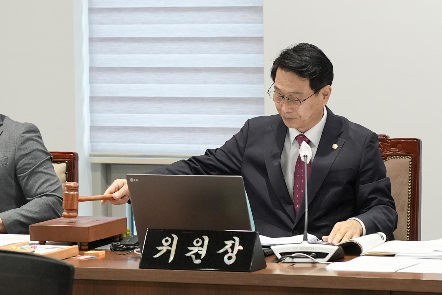 [1차 재정건설위원회] 제309회 서대문구의회 임시회 2