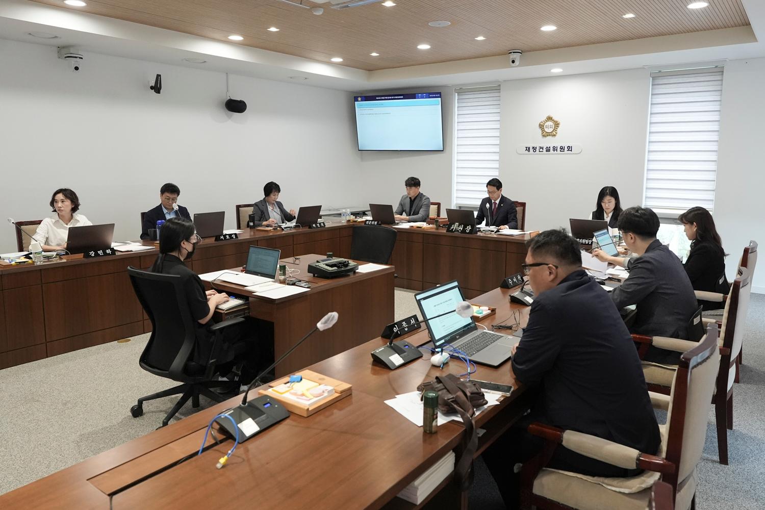 [1차 재정건설위원회] 제309회 서대문구의회 임시회 10