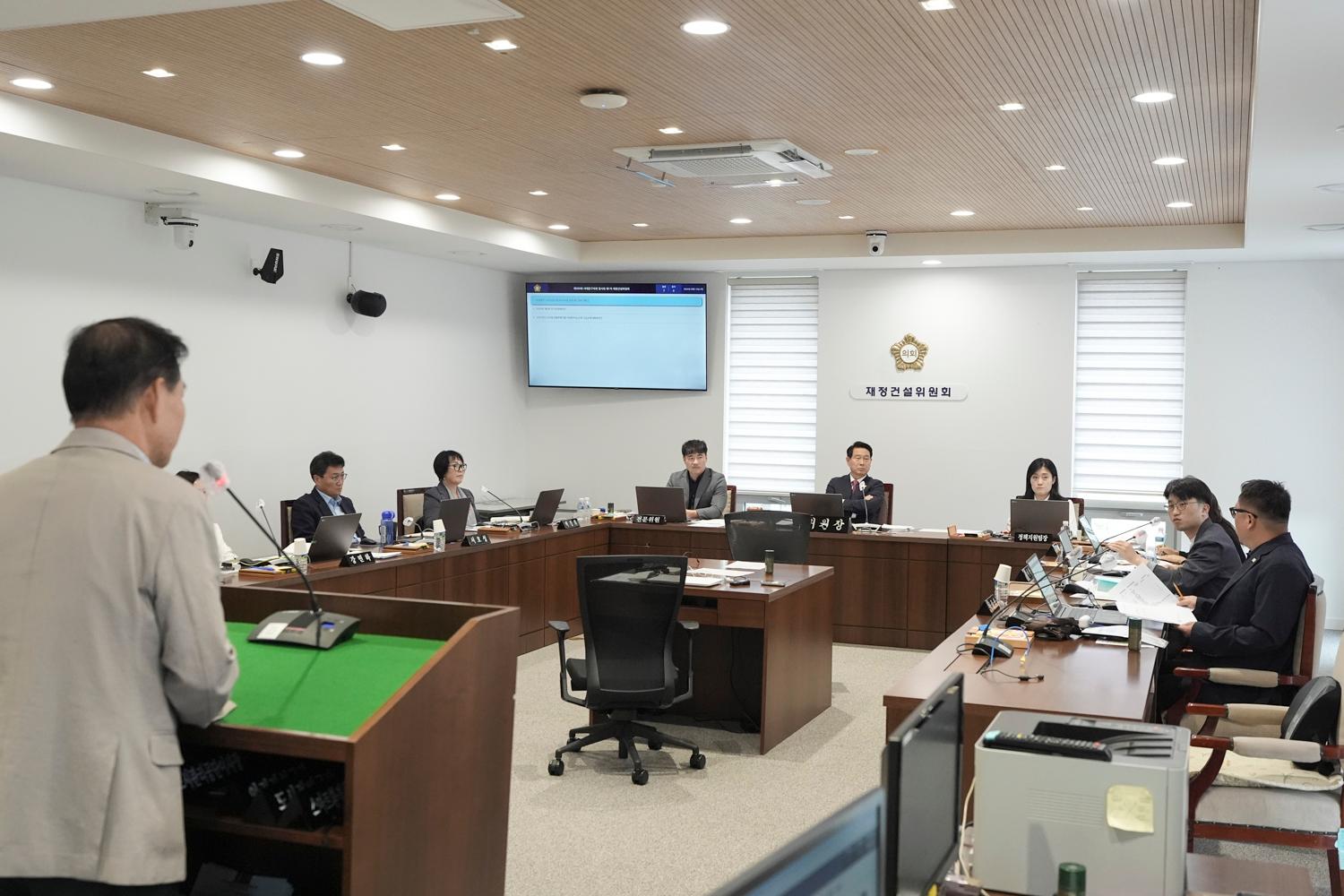 [1차 재정건설위원회] 제309회 서대문구의회 임시회 18