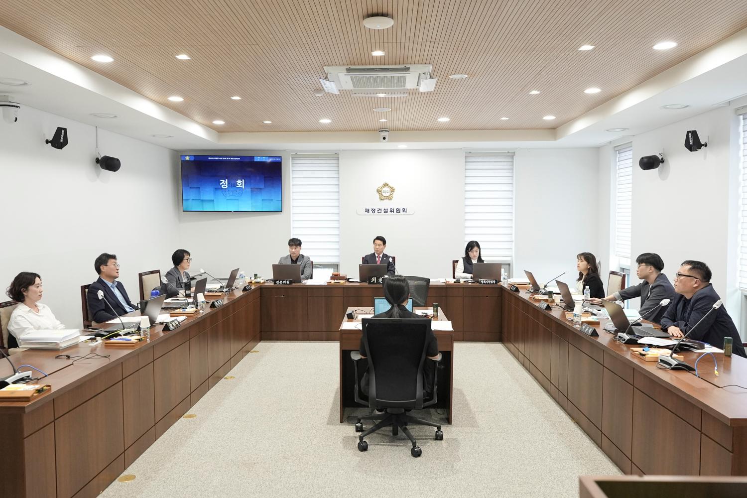 [1차 재정건설위원회] 제309회 서대문구의회 임시회 19