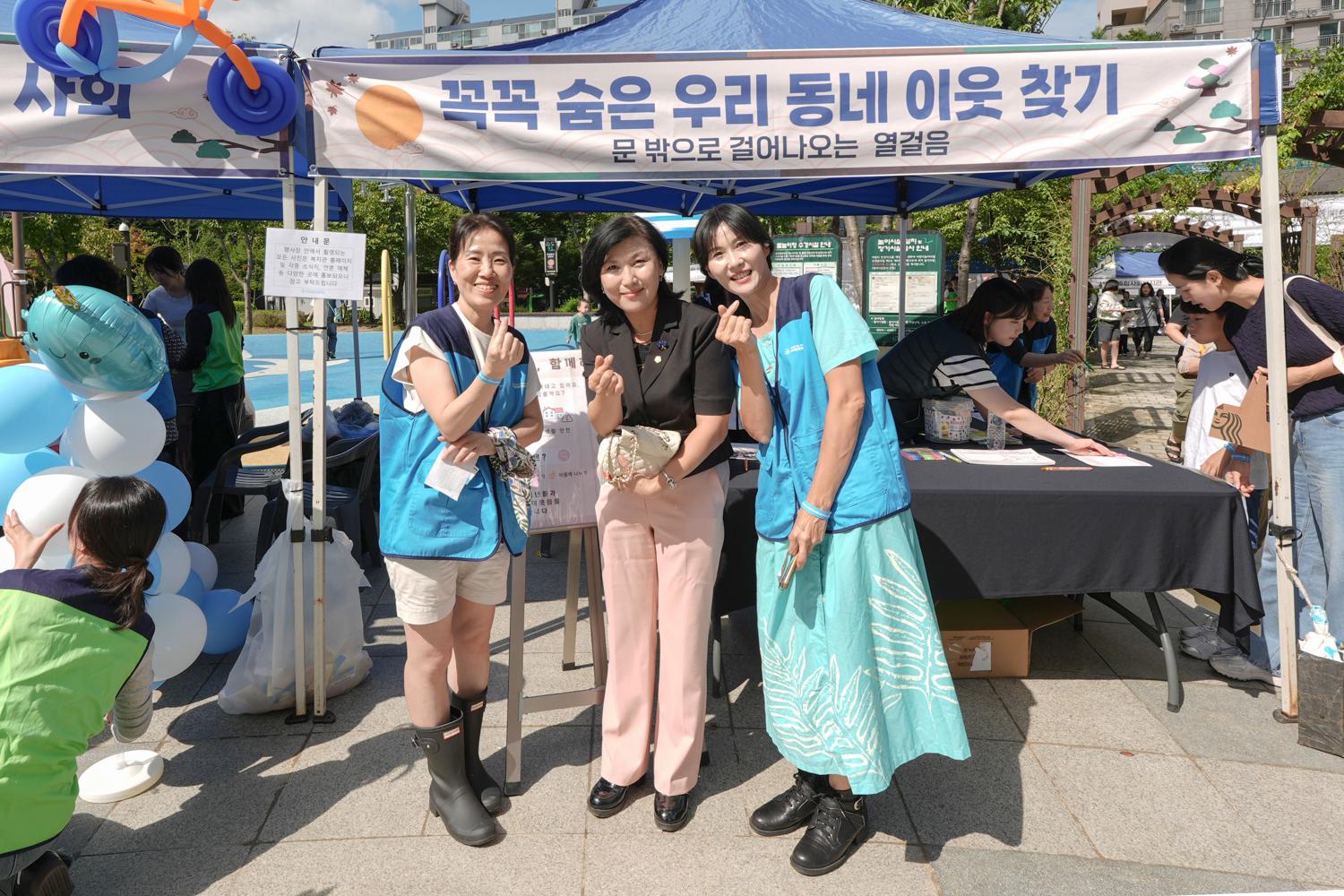 한가위 정담은 송편축제 6