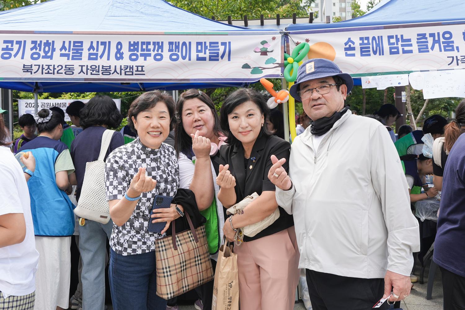 한가위 정담은 송편축제 7
