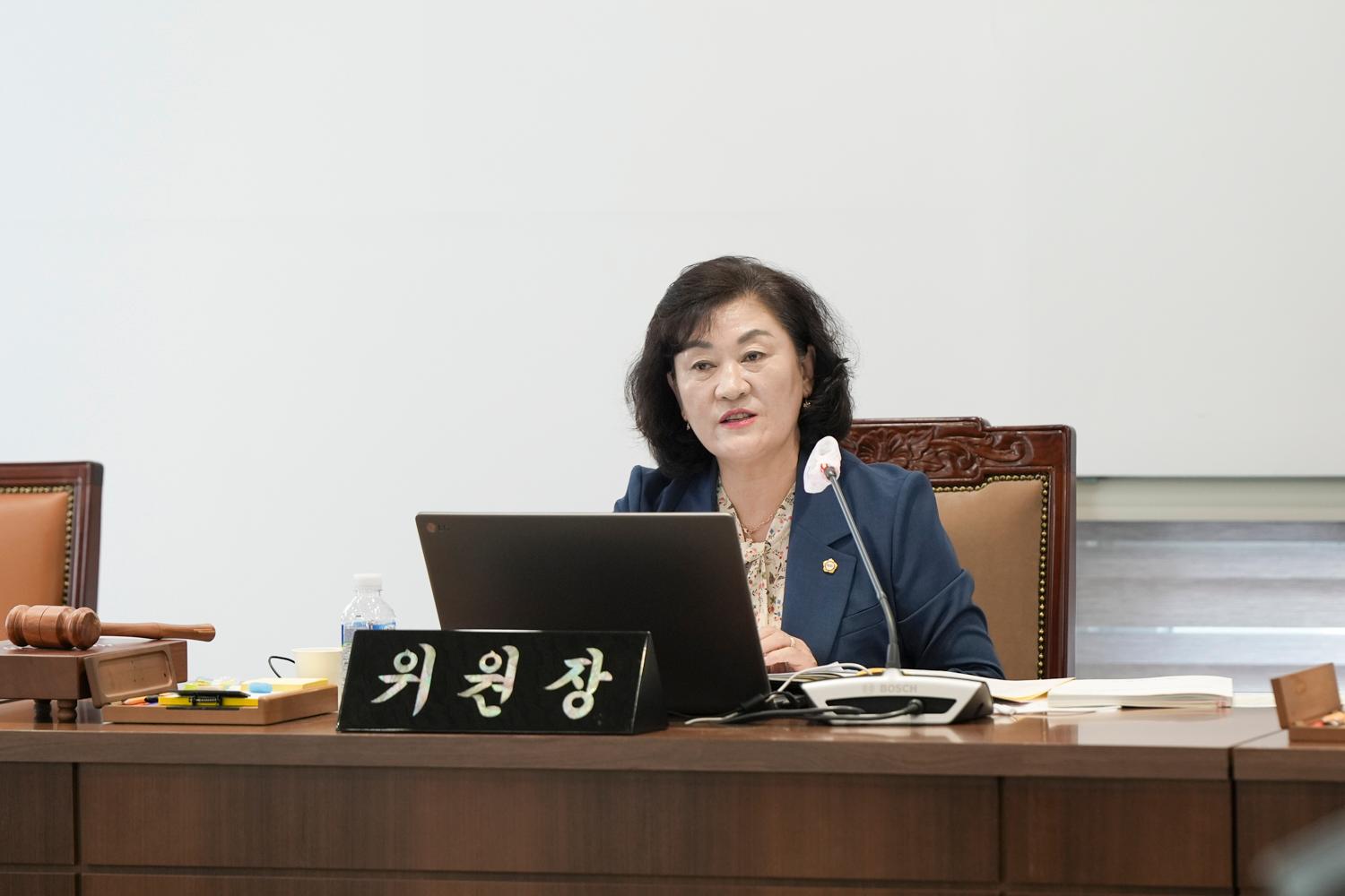 [1차 행정복지위원회] 제309회 서대문구의회 임시회 2