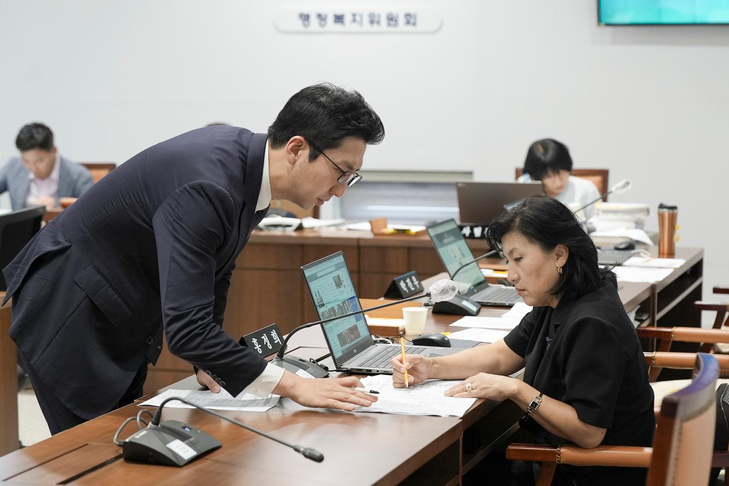 [1차 행정복지위원회] 제309회 서대문구의회 임시회 5