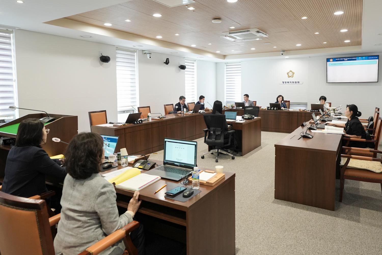 [1차 행정복지위원회] 제309회 서대문구의회 임시회 9