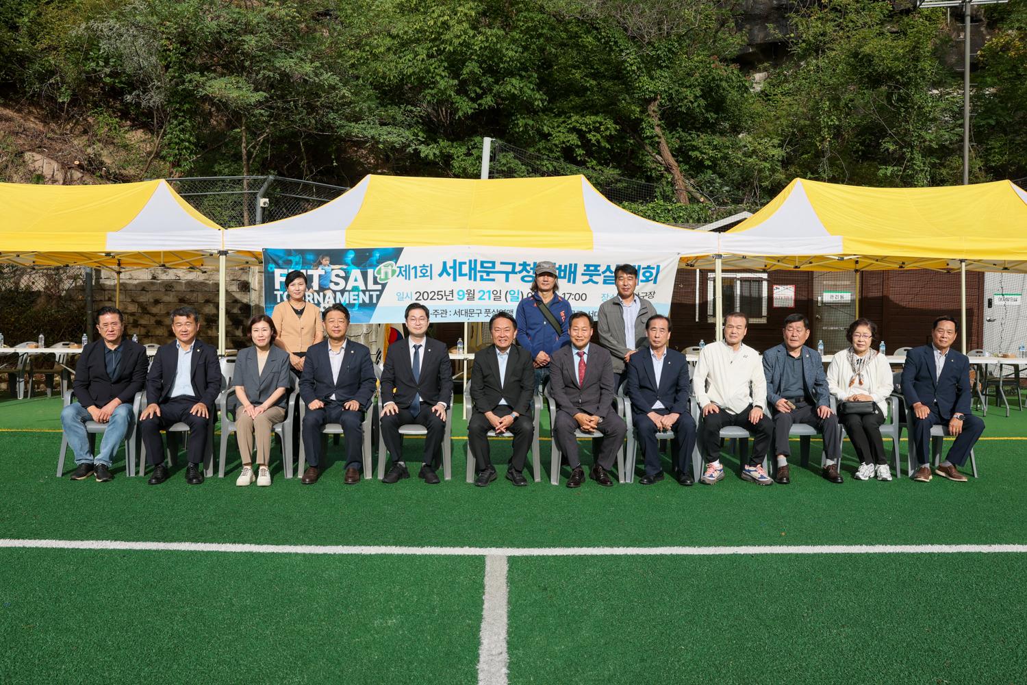 제1회 서대문구청장배 풋살대회 개회식 4