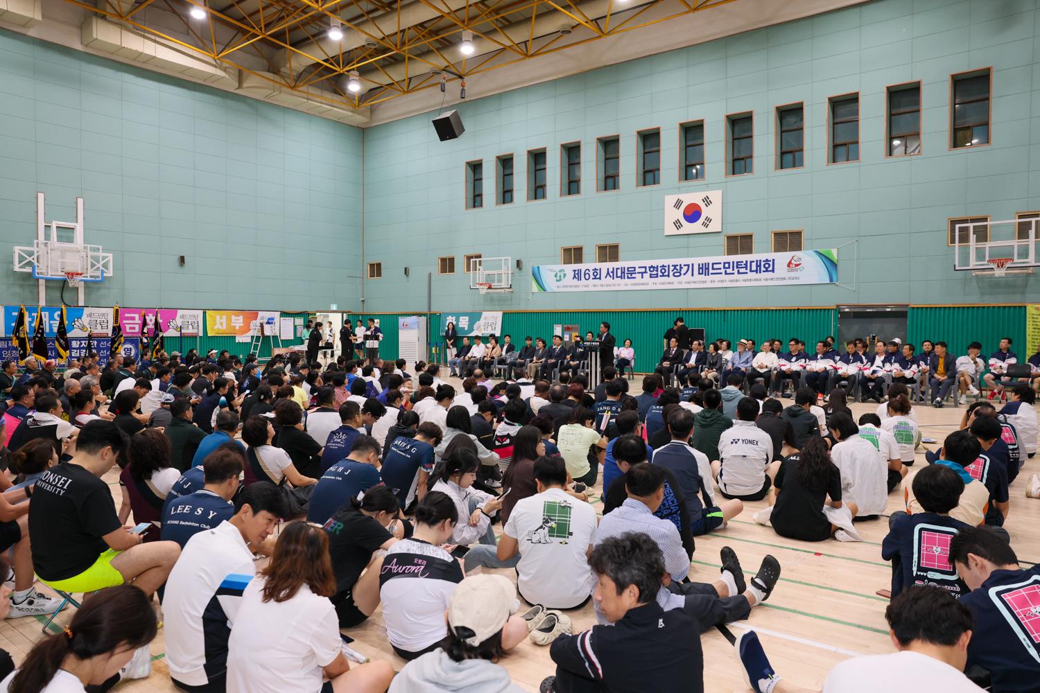 제6회 서대문구협회장기 배드민턴 대회 개회식 2