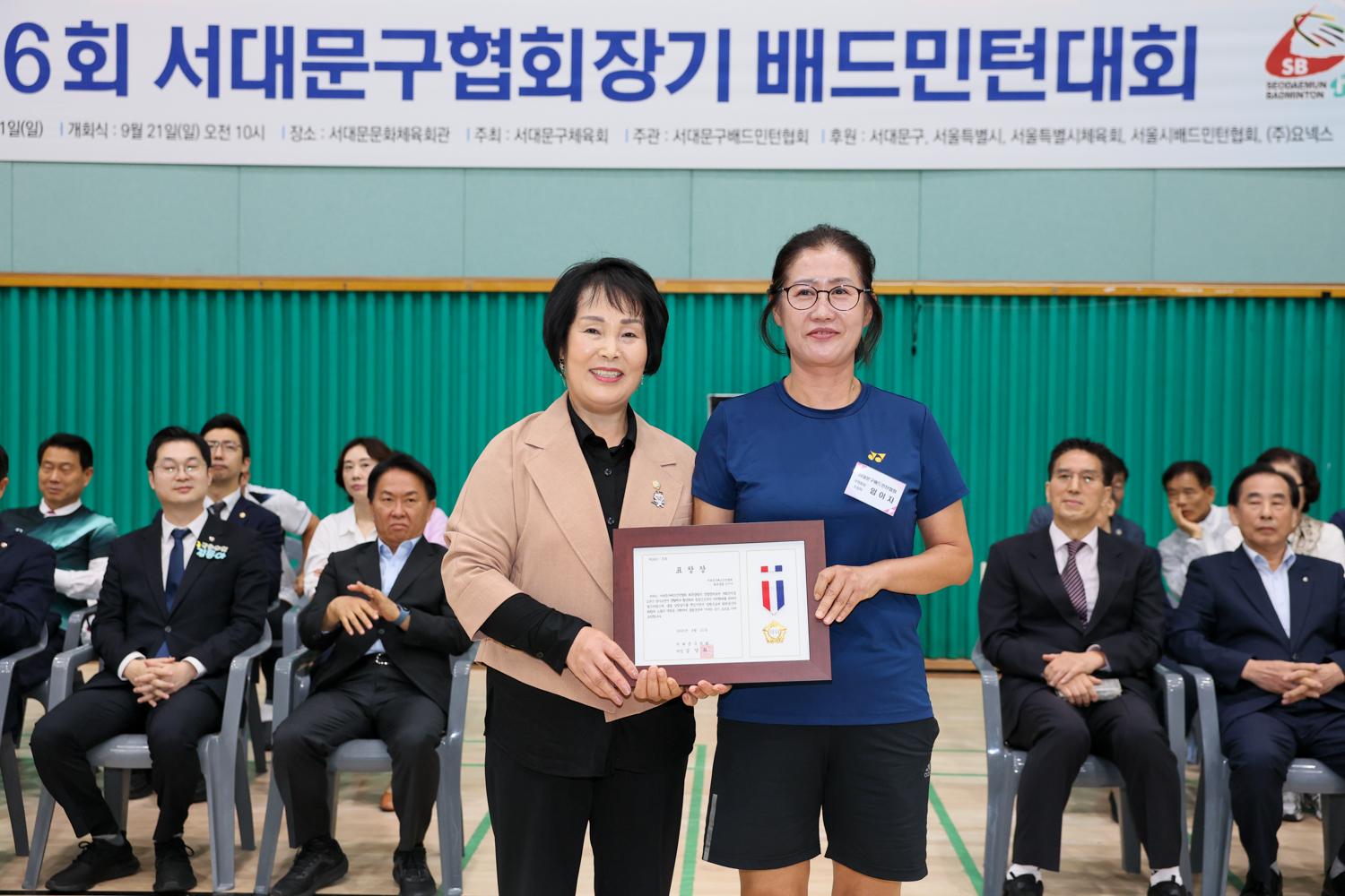 제6회 서대문구협회장기 배드민턴 대회 개회식 18