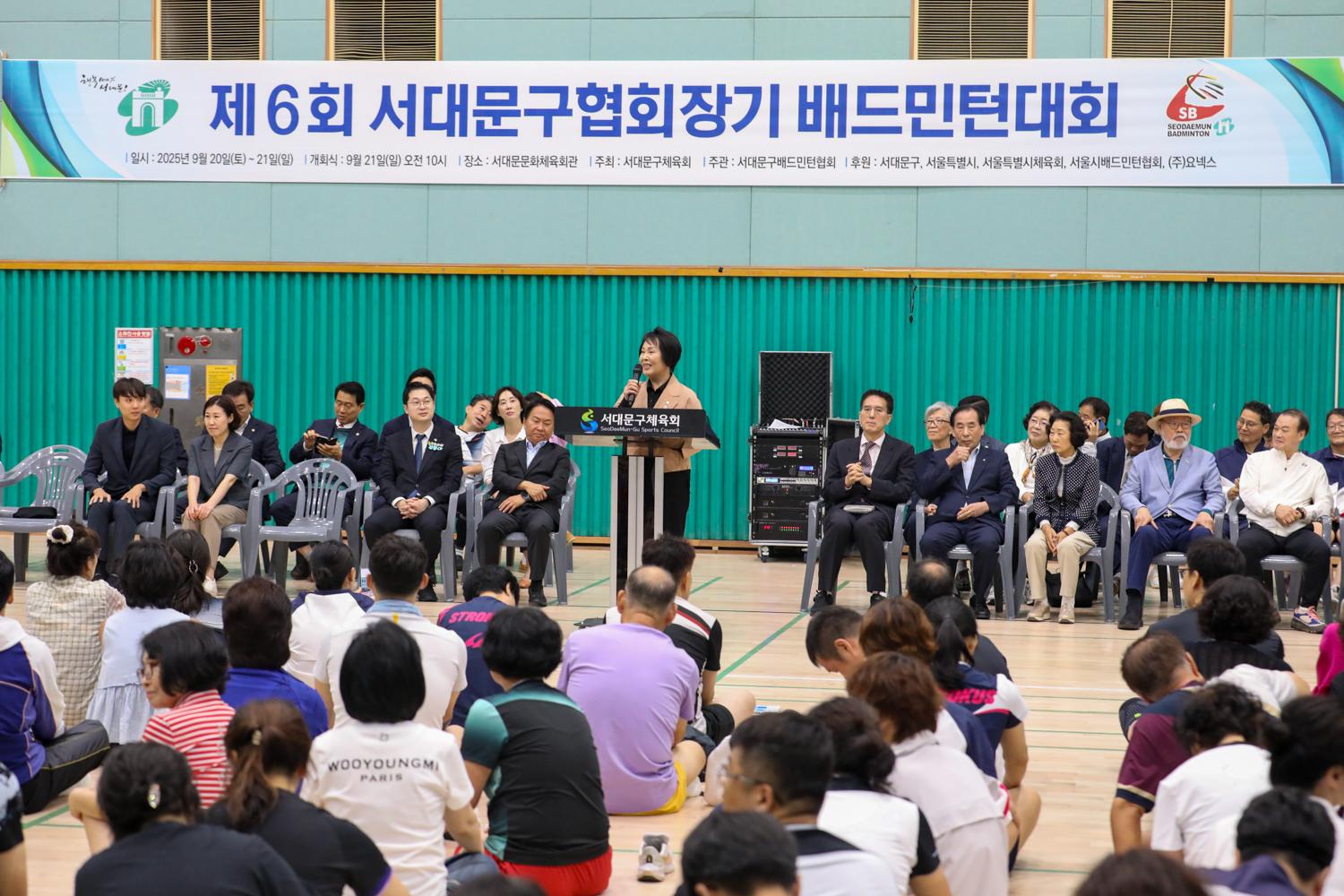 제6회 서대문구협회장기 배드민턴 대회 개회식 19
