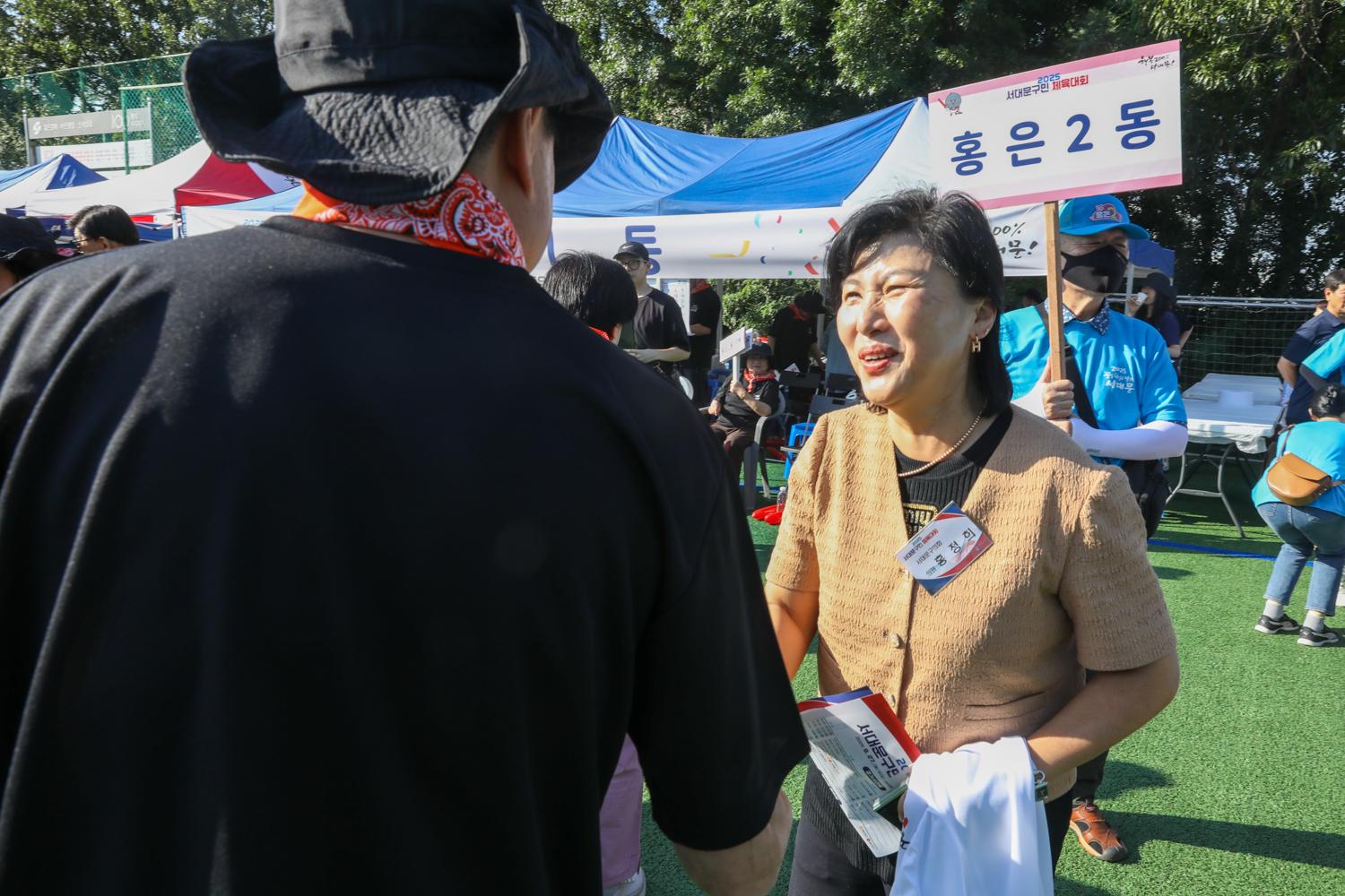 2025 서대문구민 체육대회 9