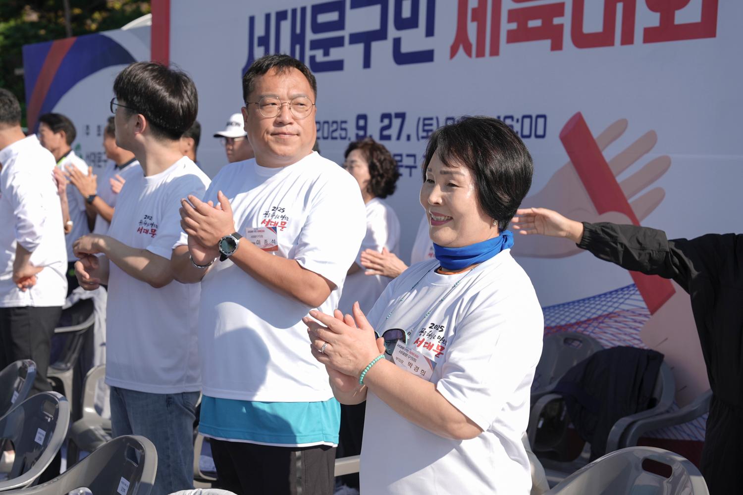 2025 서대문구민 체육대회 12