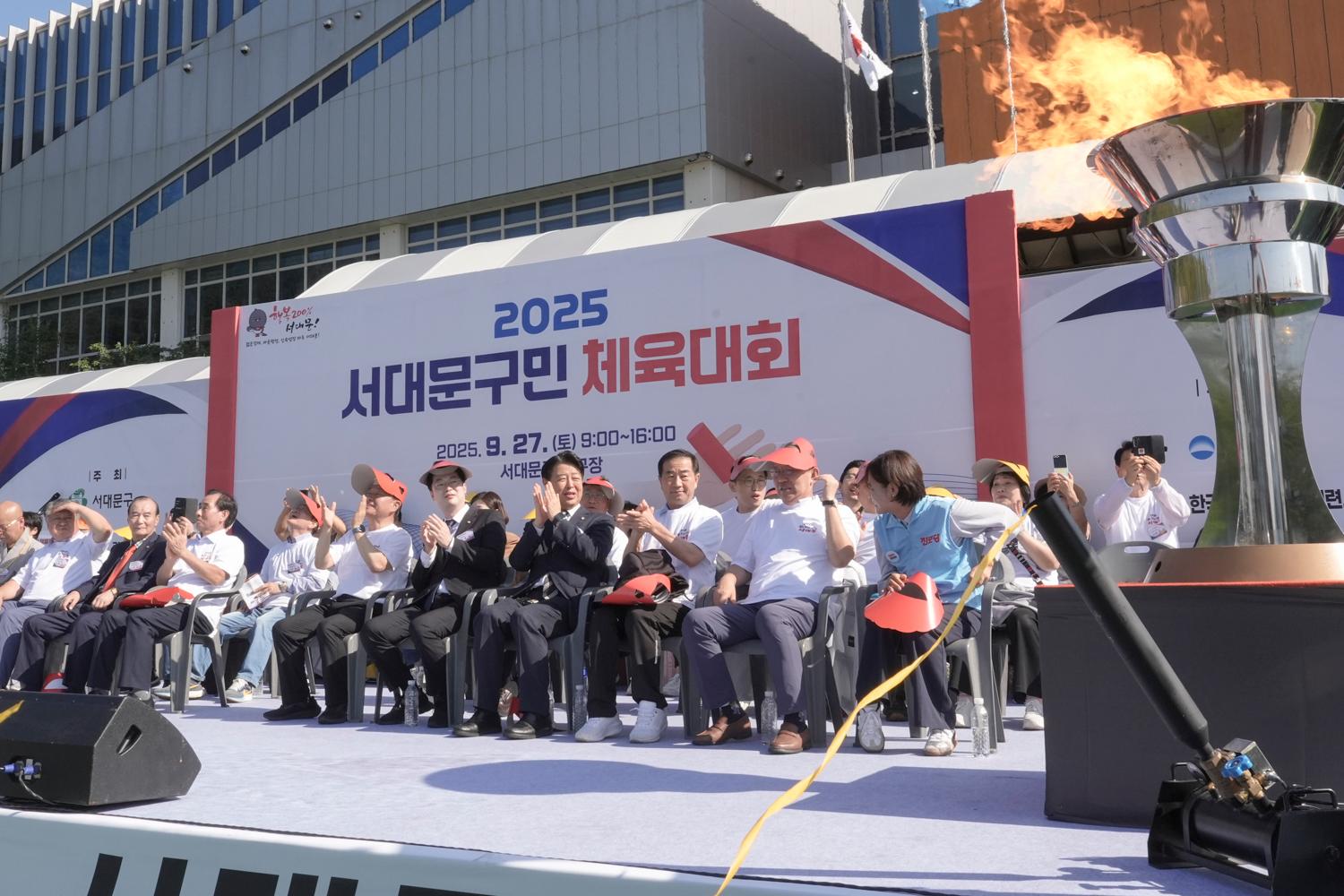 2025 서대문구민 체육대회 26