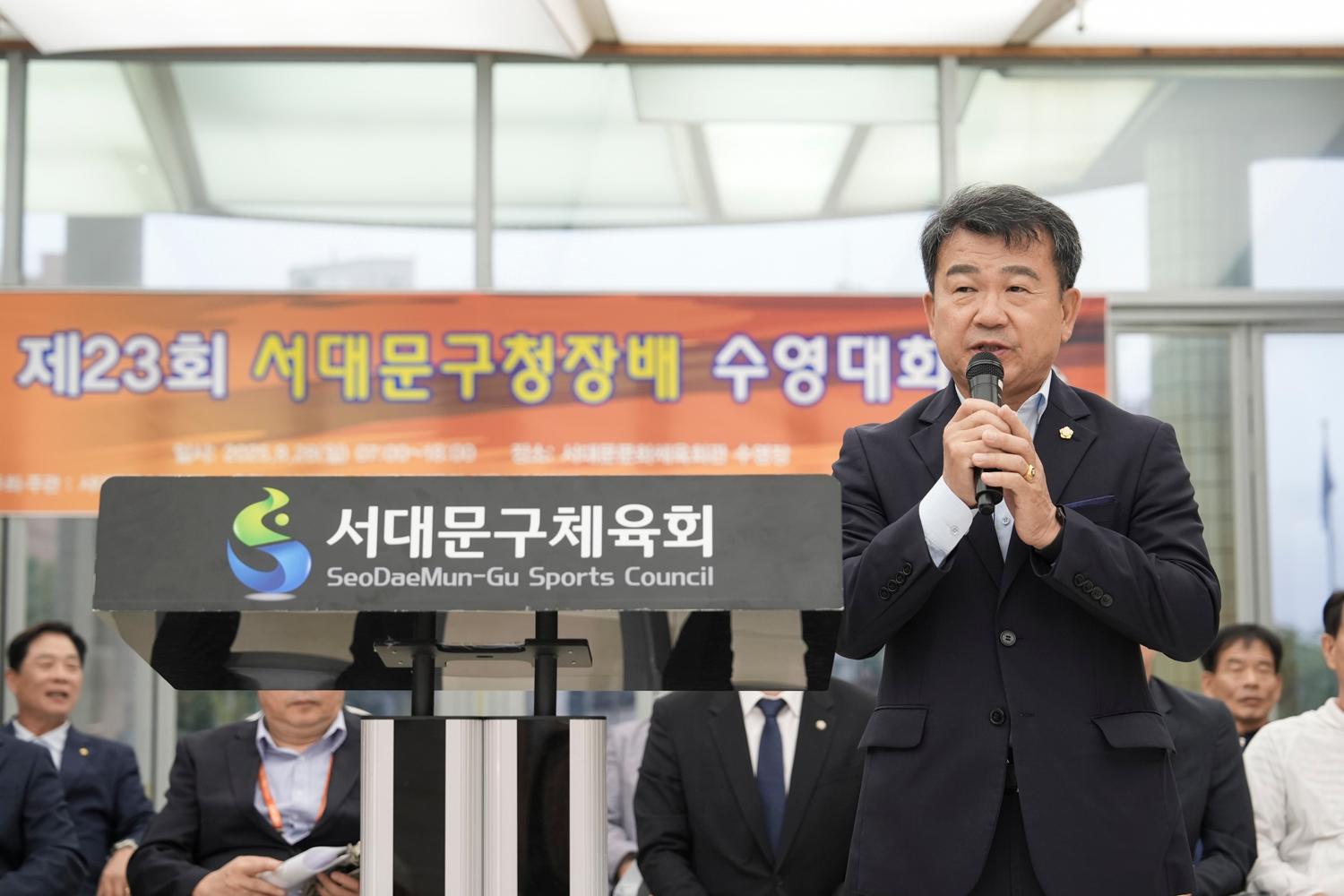 제24회 서대문구 수영대회 7