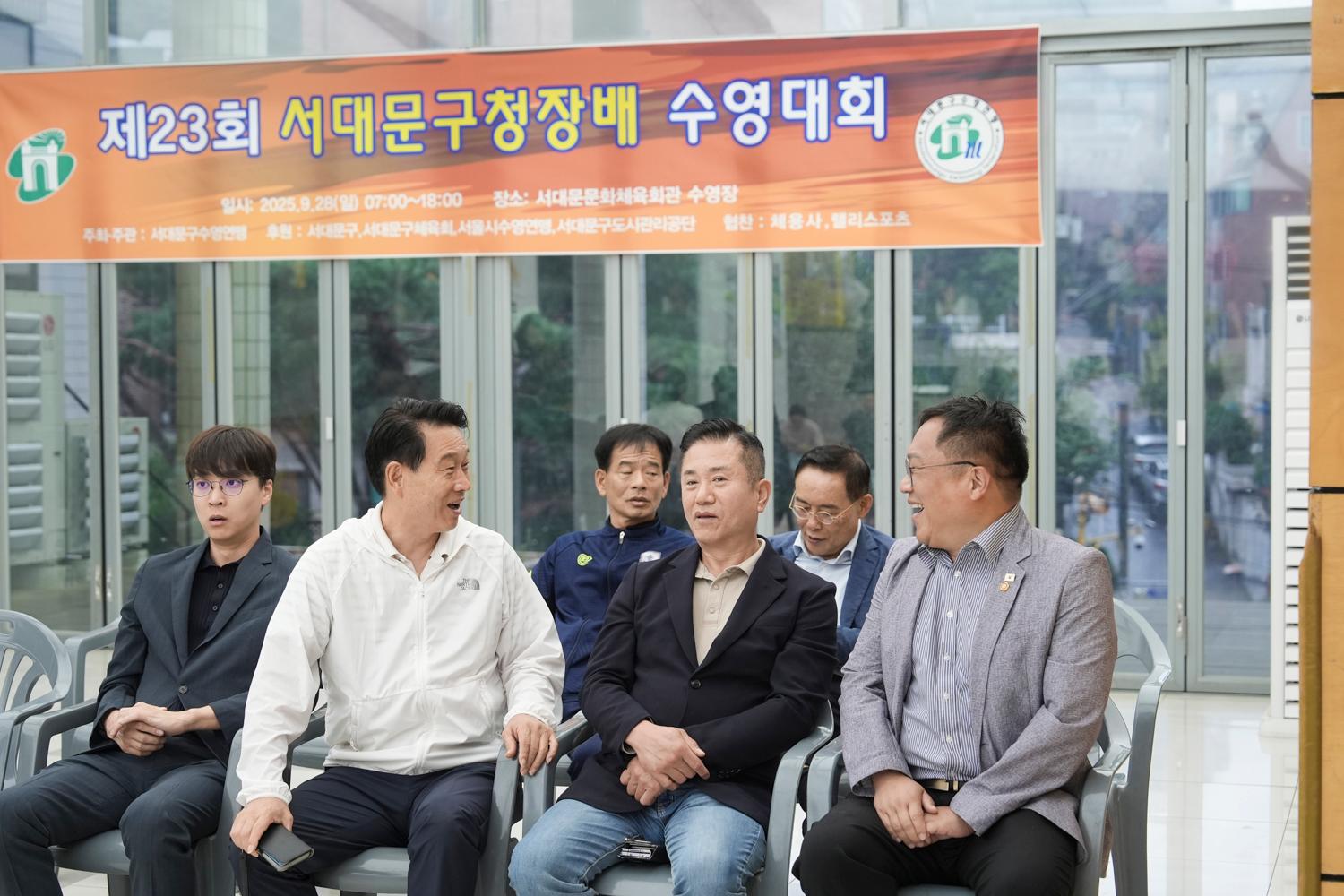제24회 서대문구 수영대회 8
