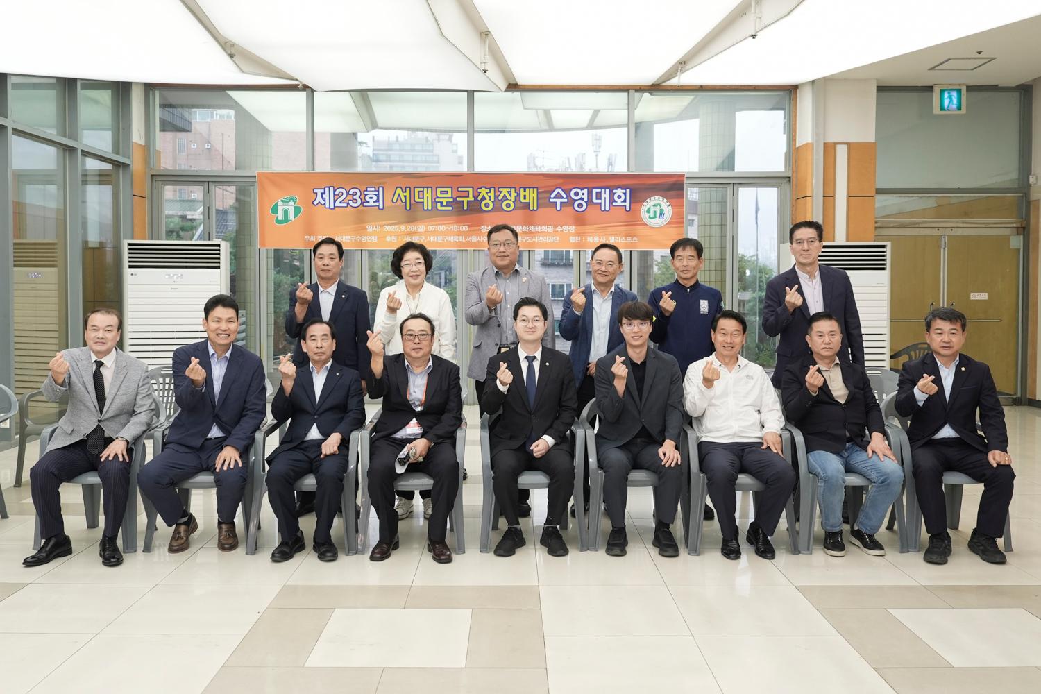 제24회 서대문구 수영대회 12