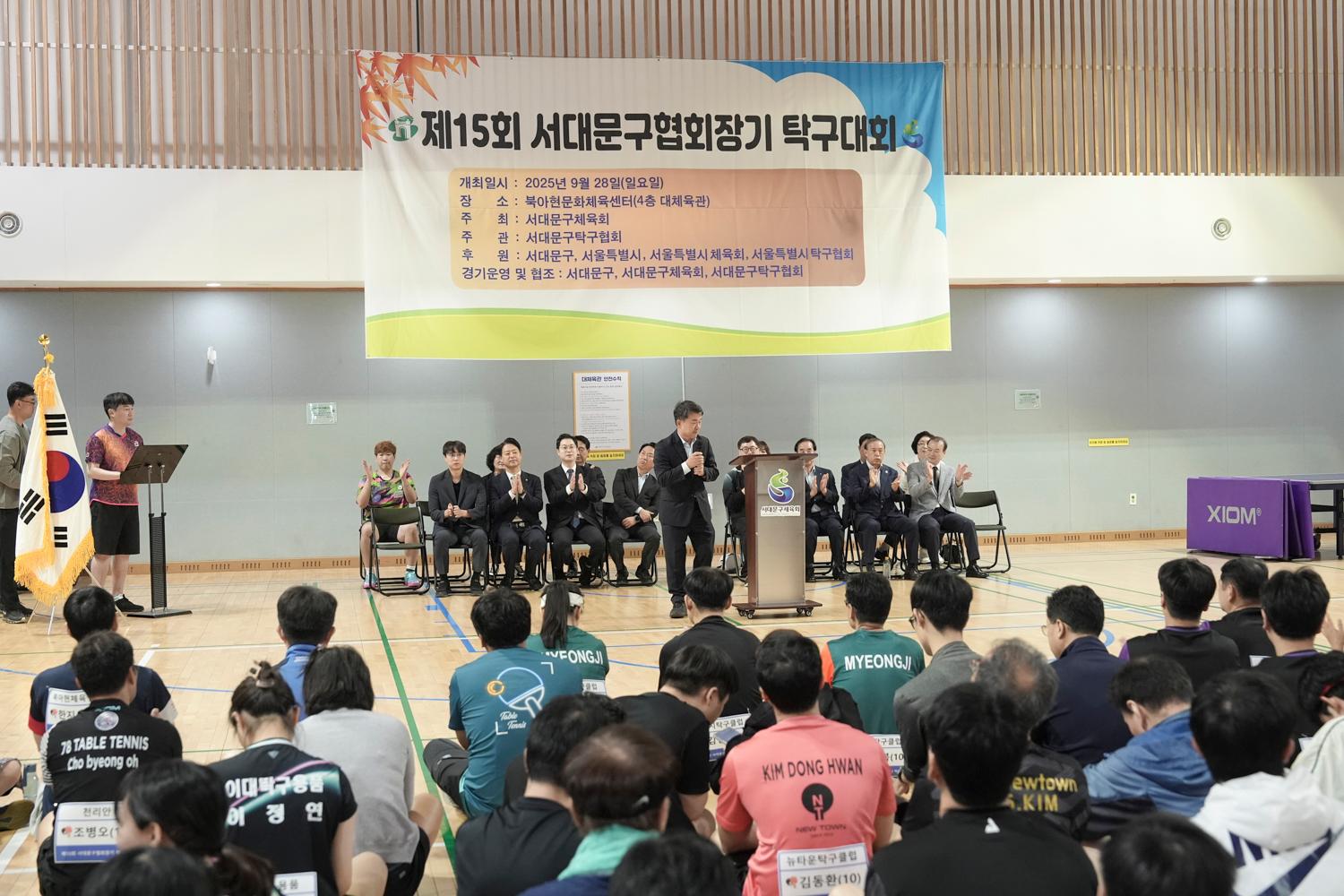 제15회 서대문구 탁구대회 7