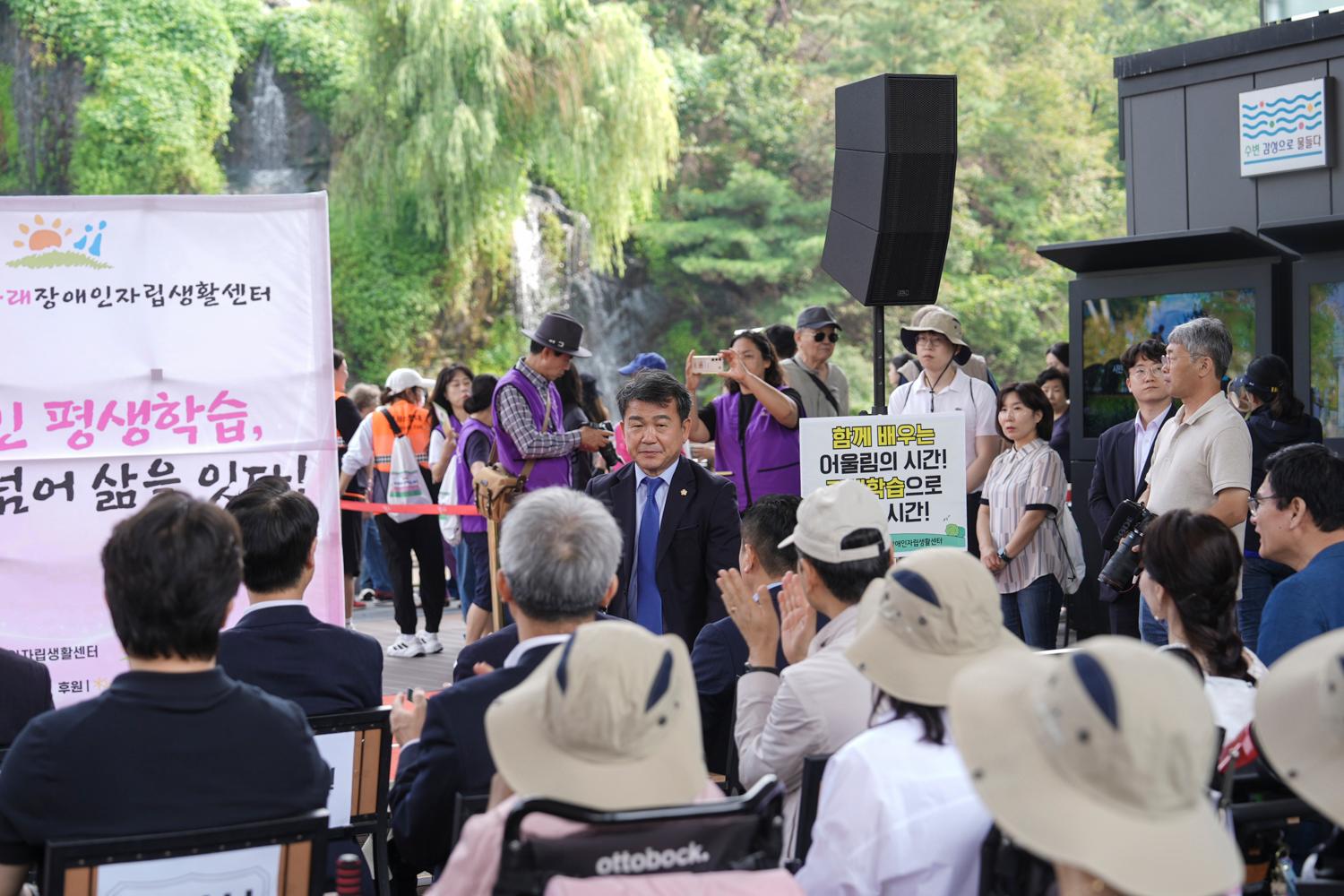 제14회 네바퀴 함께 걷는 세상 3