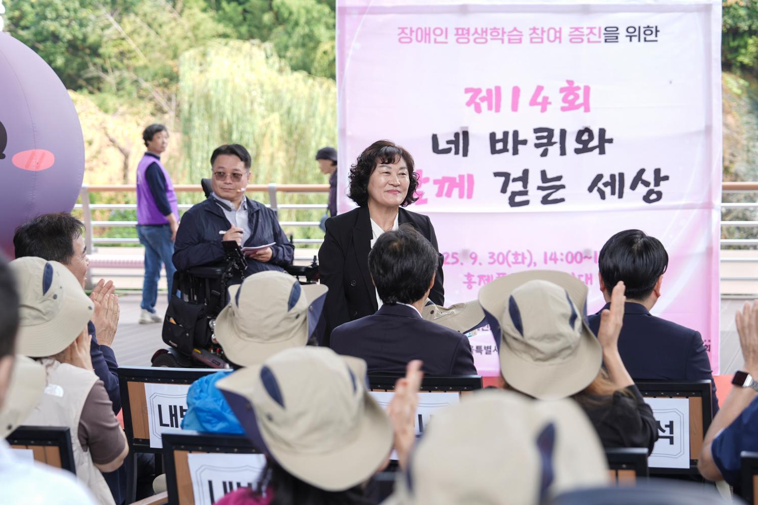 제14회 네바퀴 함께 걷는 세상 4