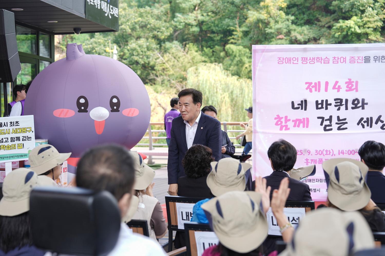 제14회 네바퀴 함께 걷는 세상 5