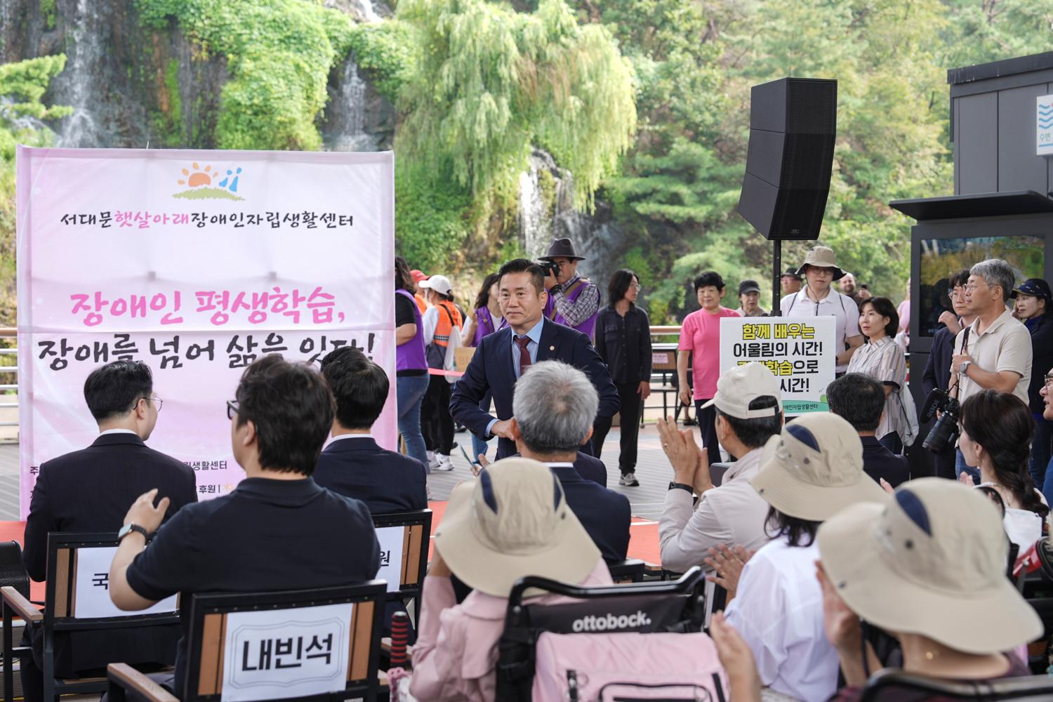 제14회 네바퀴 함께 걷는 세상 6