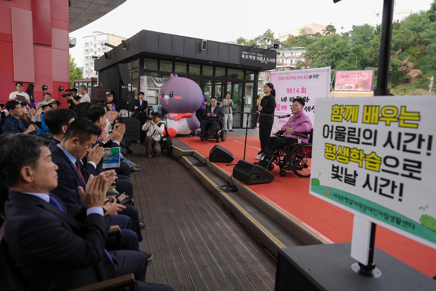 제14회 네바퀴 함께 걷는 세상 9