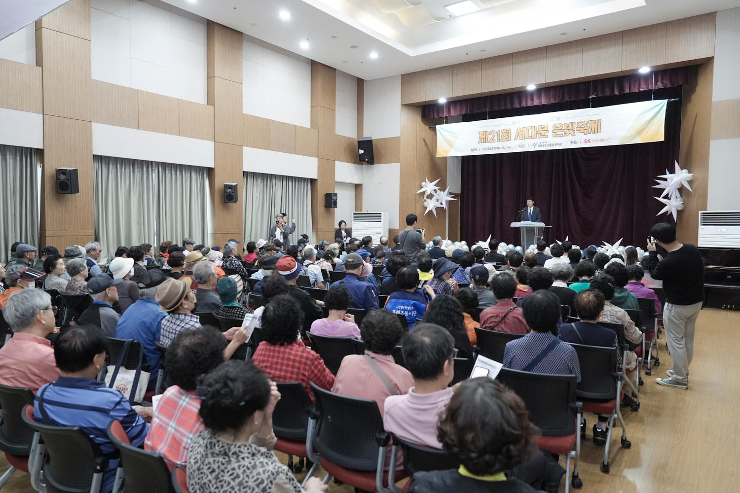 제21회 은빛축제 노인의 날 기념행사 11