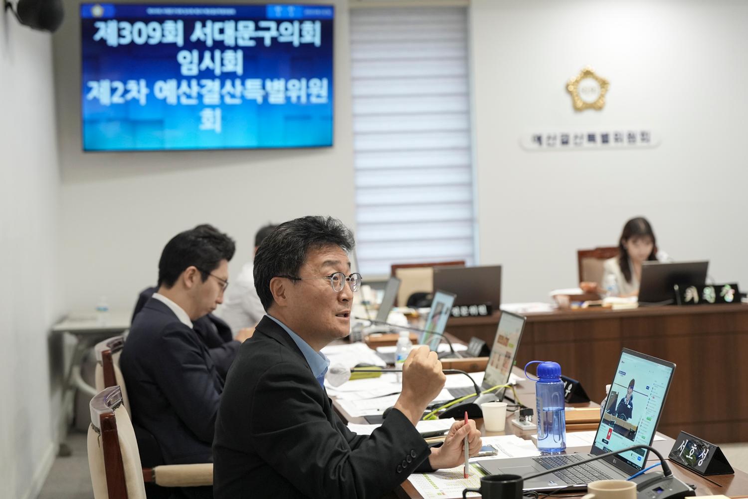 [1,2차 예산결산특별위원회] 제309회 서대문구의회 임시회 4