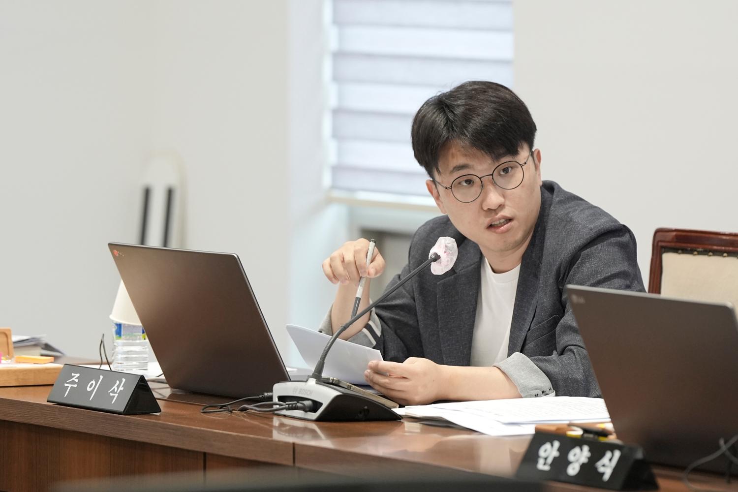[1,2차 예산결산특별위원회] 제309회 서대문구의회 임시회 6