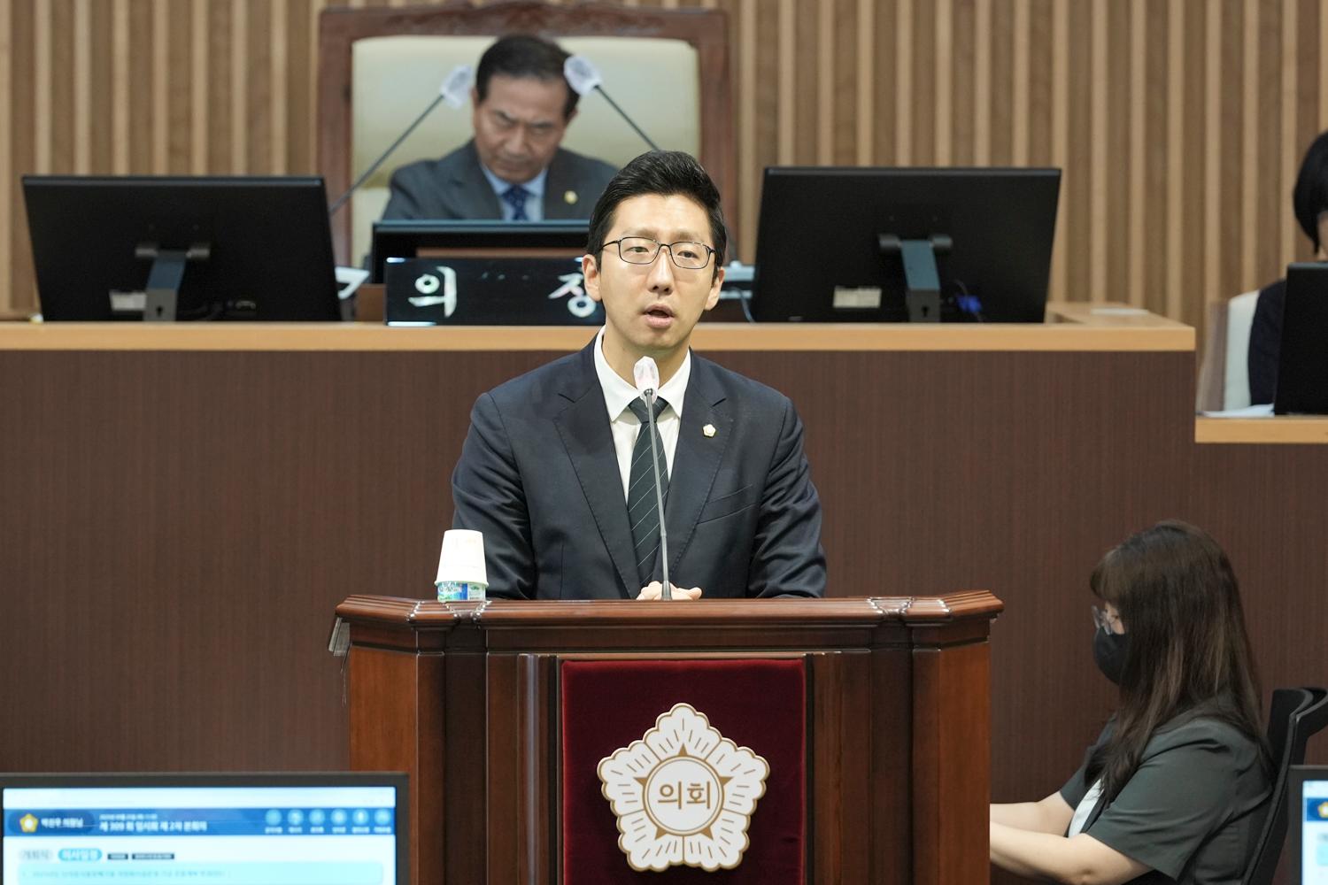 [본회의] 제309회 서대문구의회 임시회 5