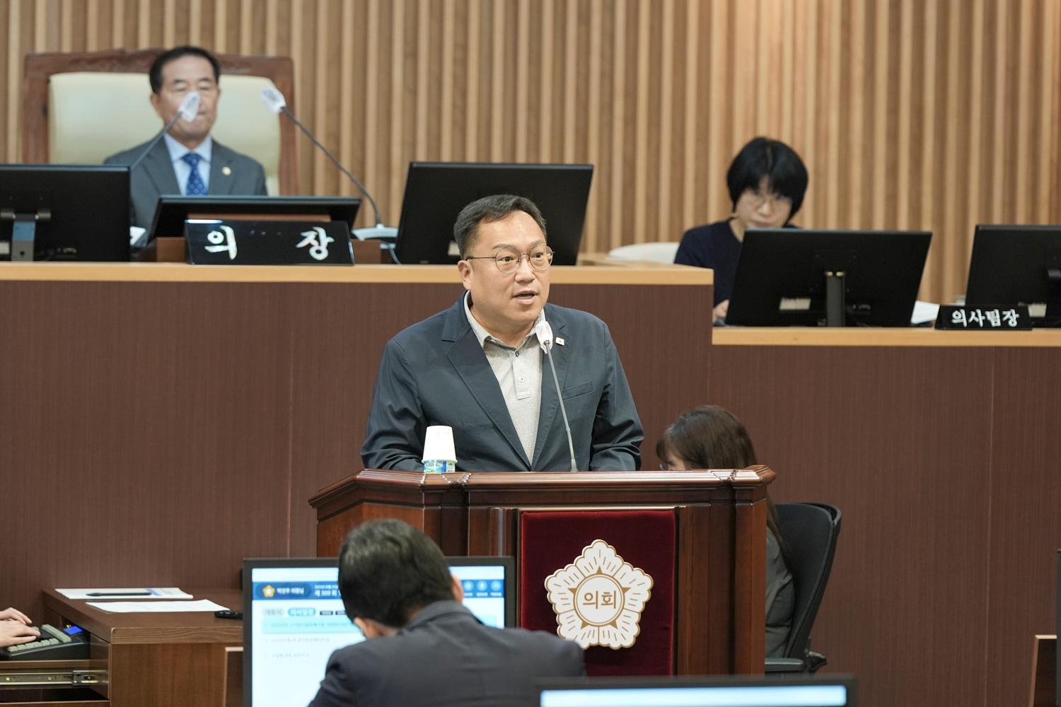 [본회의] 제309회 서대문구의회 임시회 6