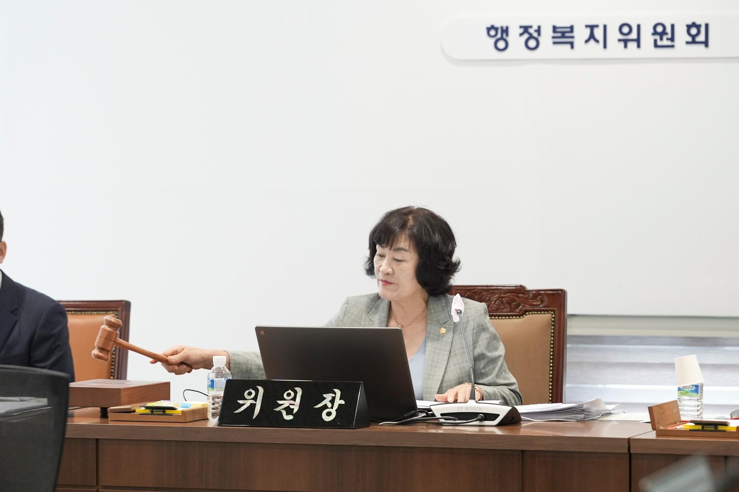 [2차 행정복지위원회] 제309회 서대문구의회 임시회 2