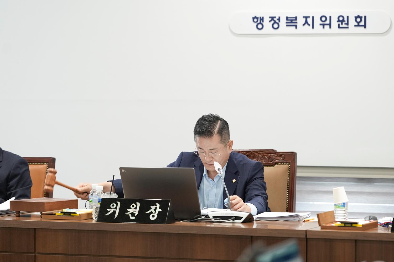 [2차 행정복지위원회] 제309회 서대문구의회 임시회 4