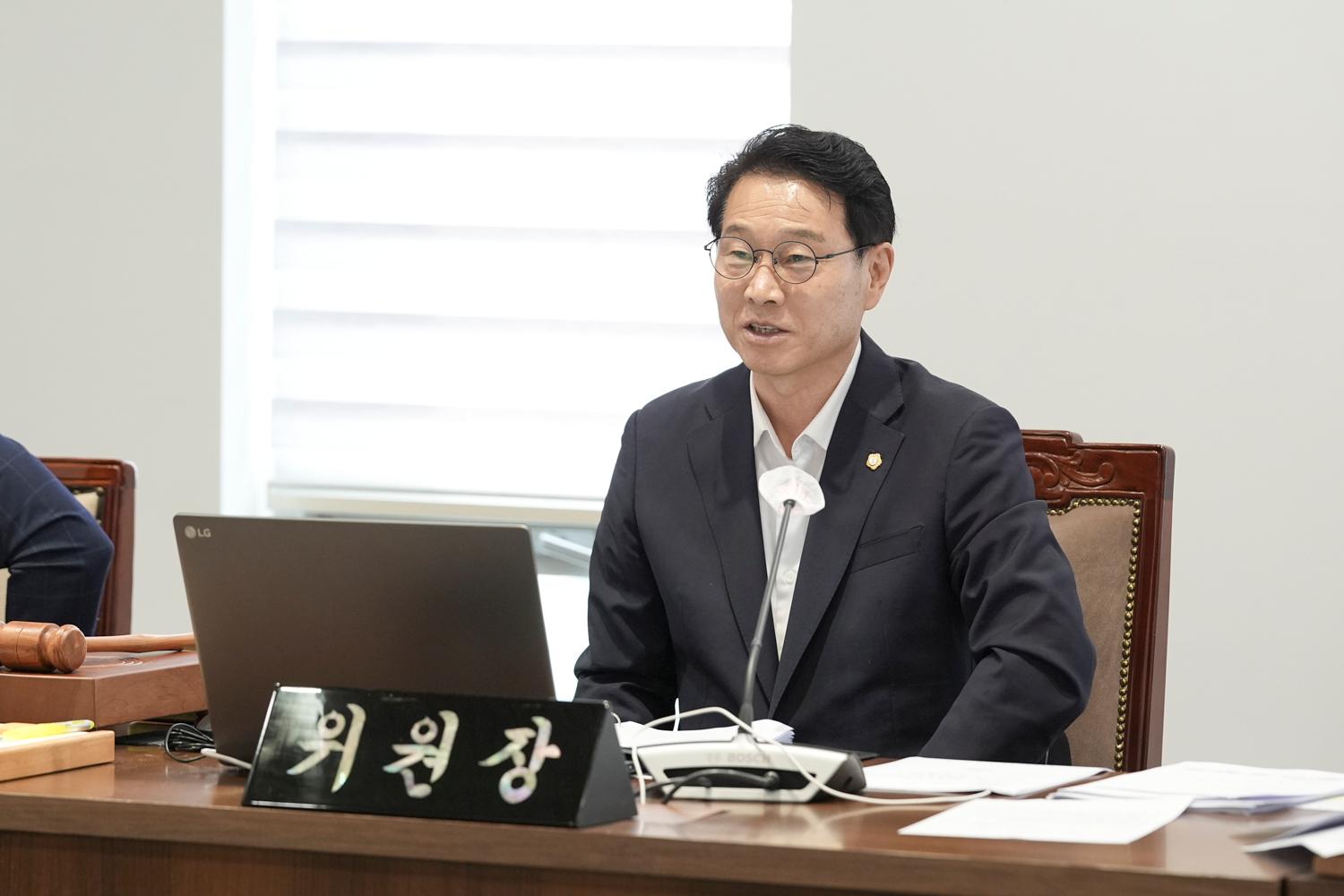 [2차 재정건설위원회] 제309회 서대문구의회 임시회 2