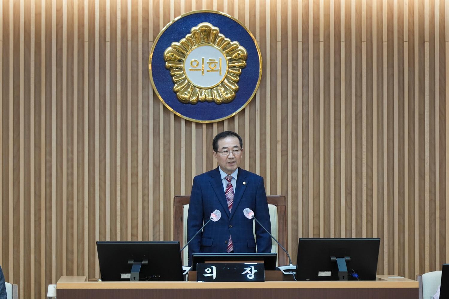 [폐회식] 제309회 서대문구의회 임시회 2