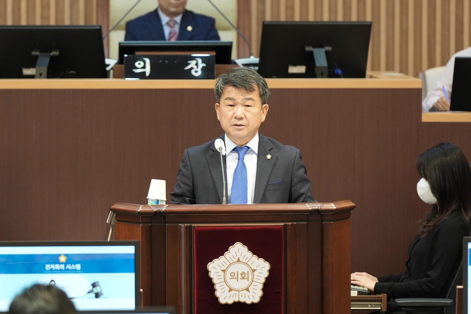 [폐회식] 제309회 서대문구의회 임시회 3