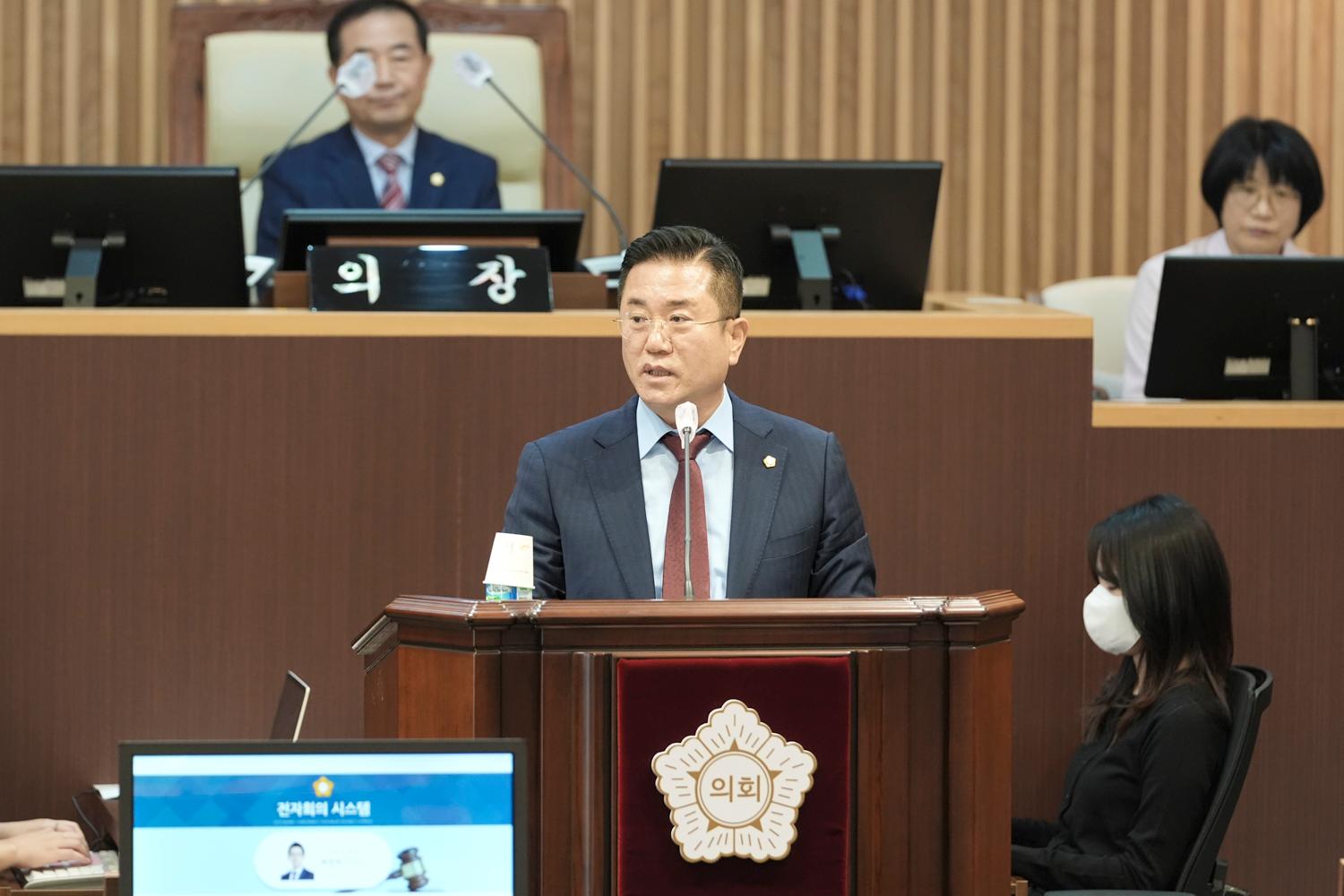 [폐회식] 제309회 서대문구의회 임시회 5