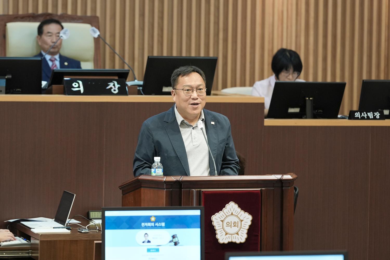 [폐회식] 제309회 서대문구의회 임시회 12
