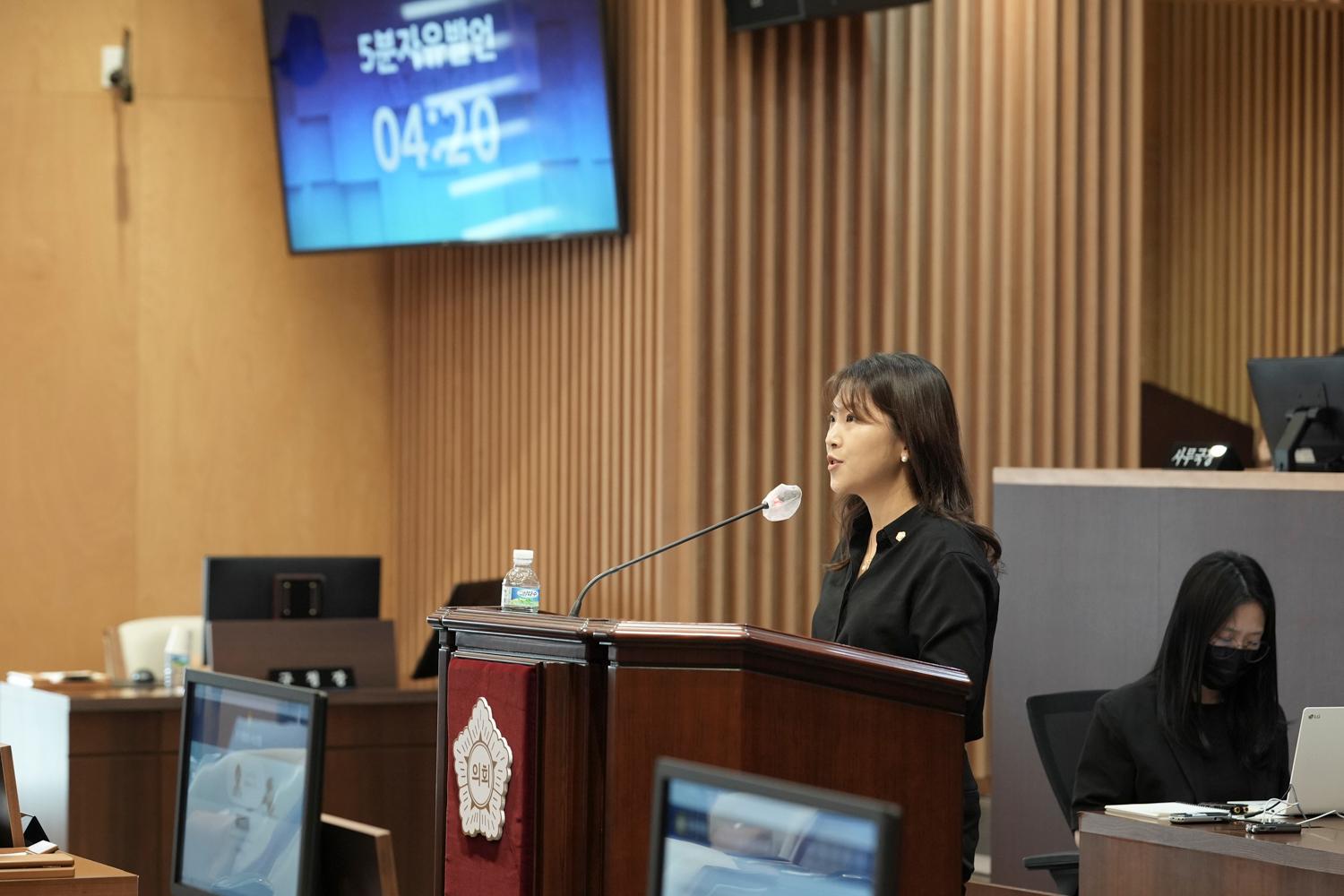[폐회식] 제309회 서대문구의회 임시회 16