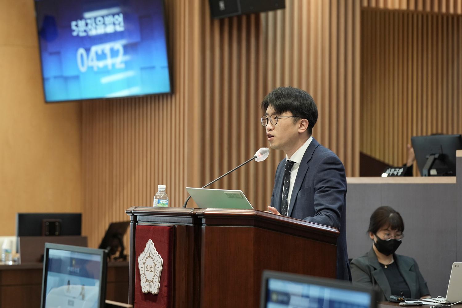 [폐회식] 제309회 서대문구의회 임시회 18