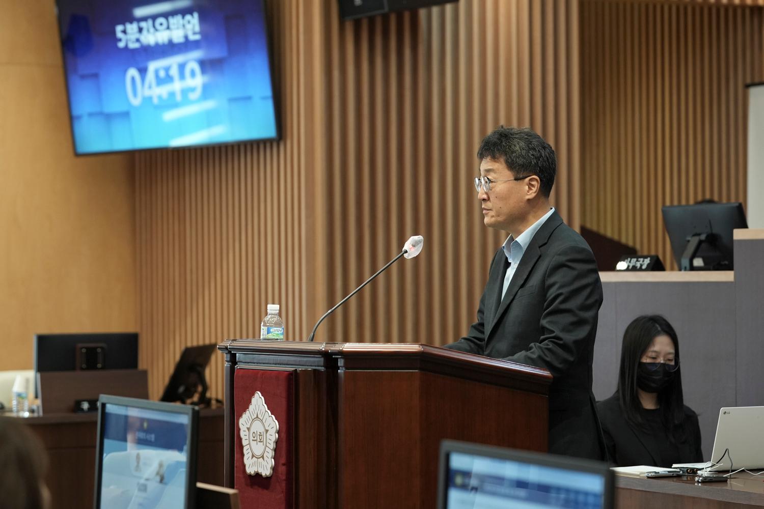 [폐회식] 제309회 서대문구의회 임시회 20