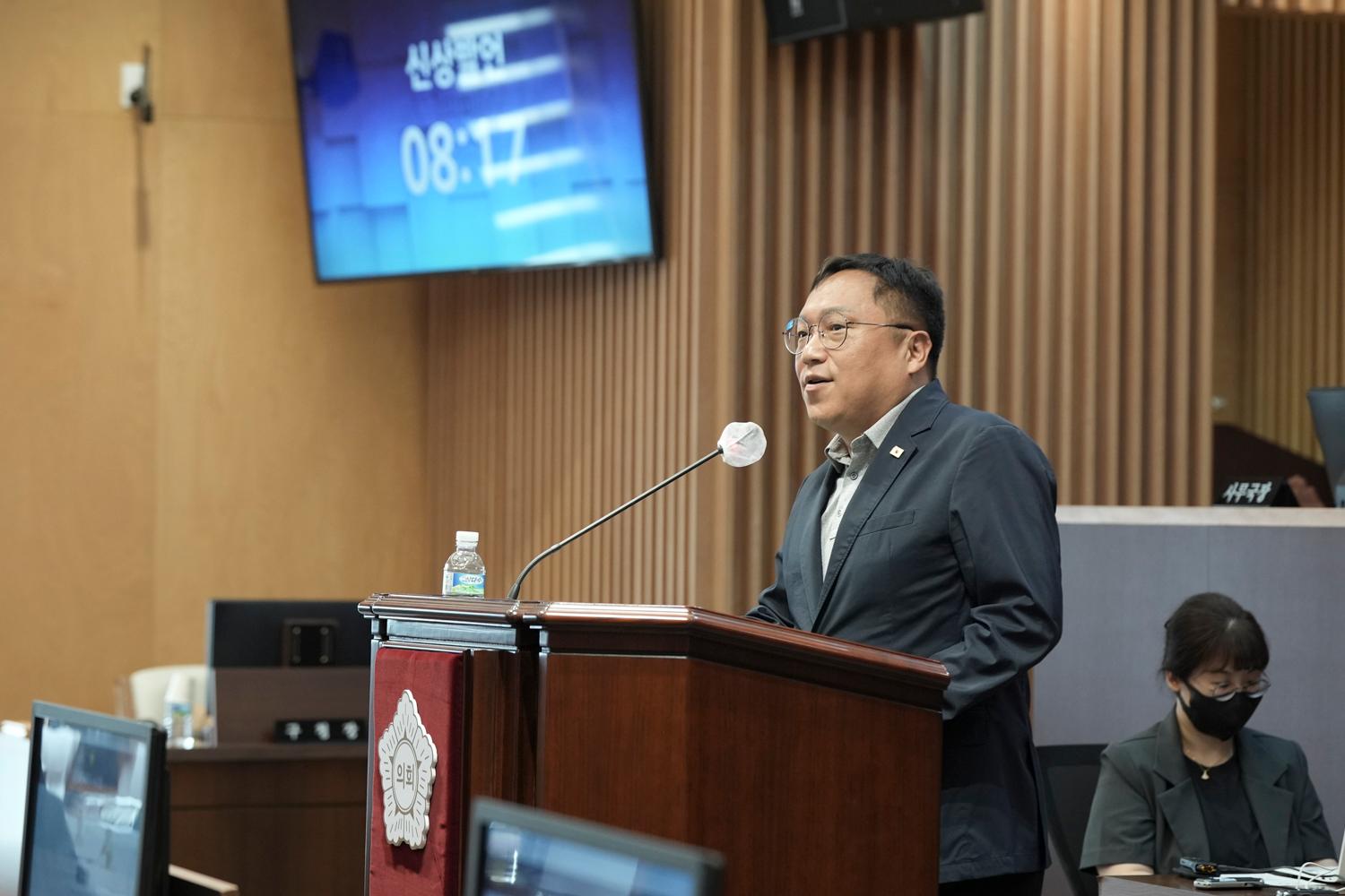 [폐회식] 제309회 서대문구의회 임시회 22