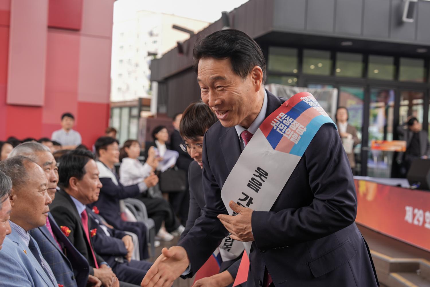 제29회 노인의 날 기념행사 7