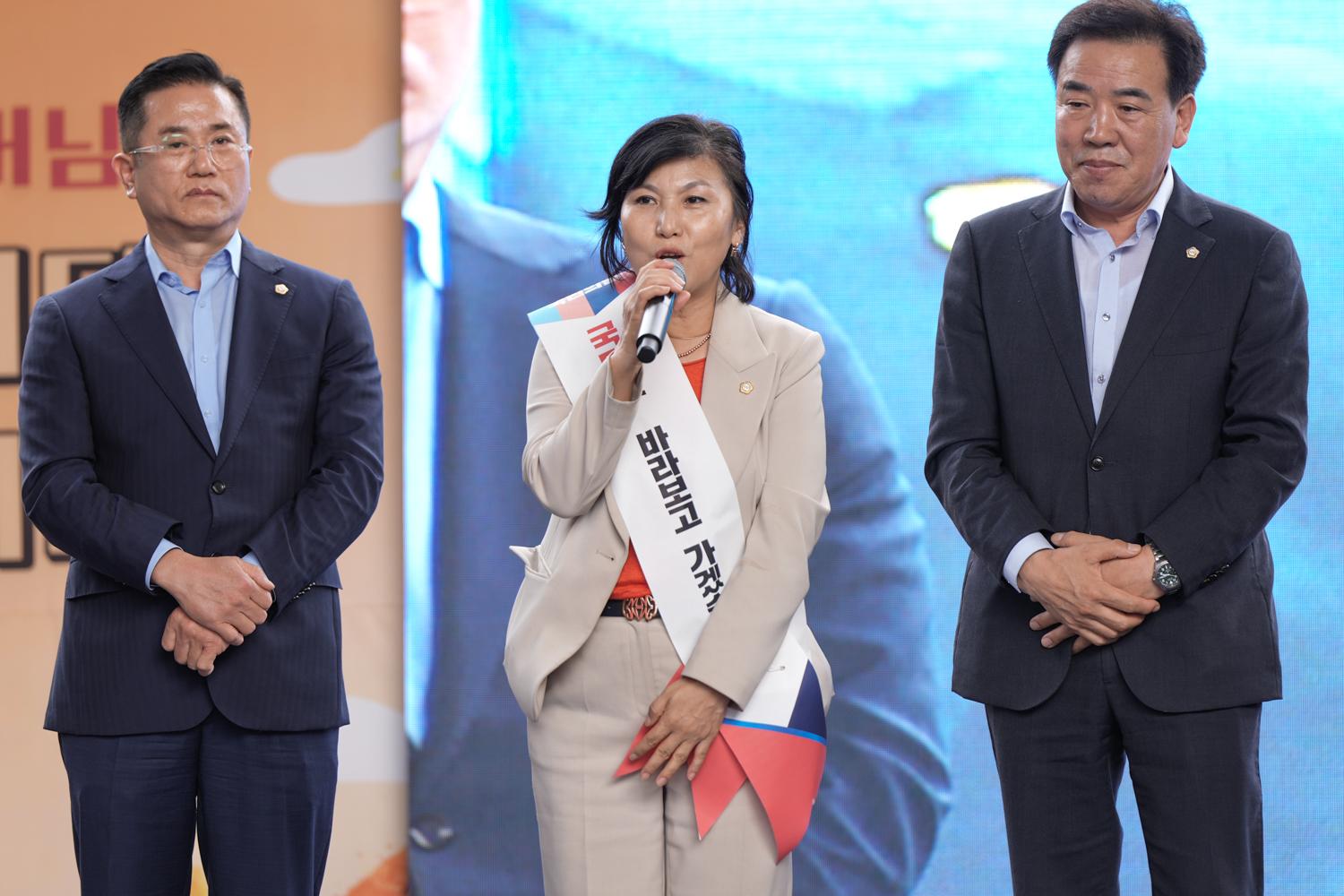 제29회 노인의 날 기념행사 14