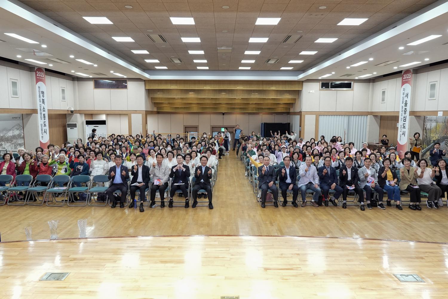 제15회 서대문구청장기 국학기공대회 개회식